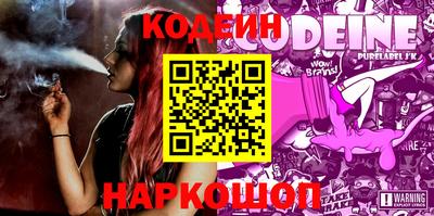 трава Новозыбков
