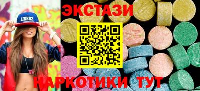 трава Новозыбков