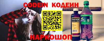 шишки Новокубанск