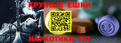 дистиллят марихуана Новодвинск