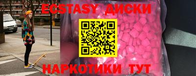 шишки Новокубанск