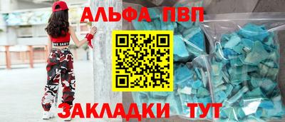 шишки Новокубанск