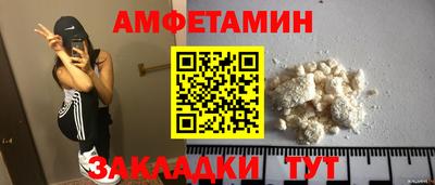 шишки Новокубанск