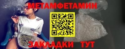 трава Новозыбков