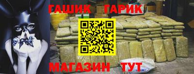 шишки Новокубанск