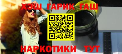 шишки Новокубанск