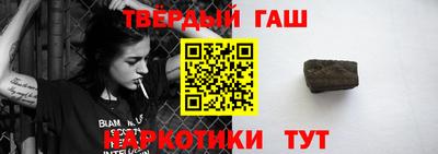 трава Новозыбков