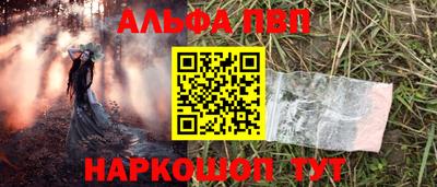 шишки Новокубанск