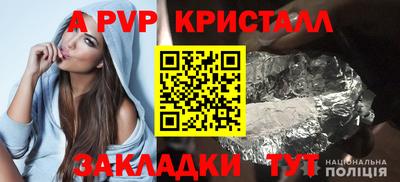 шишки Новокубанск