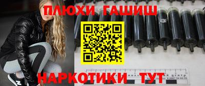 шишки Новокубанск
