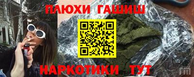 трава Новозыбков