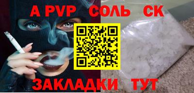 трава Новозыбков