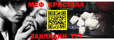 трава Новозыбков