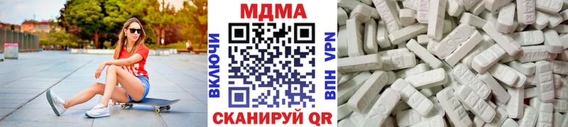 наркота  Ялта  hydra зеркало  MDMA VHQ 
