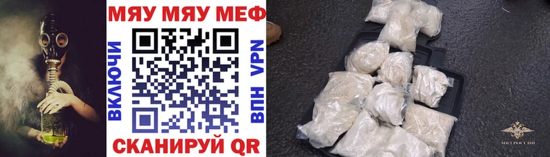 МЕФ 4 MMC OMG ссылка Ялта где найти