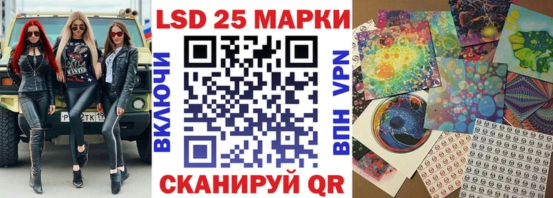 ОМГ ОМГ онион  купить   Ялта  Марки N-bome 1500мкг 