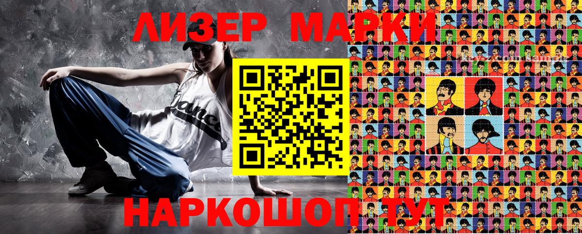 Марки N-bome 1,5мг  Марки N-bome 1,5мг  Ялта  Марки N-bome  Вход с VPN 