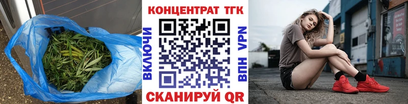 KRAKEN маркетплейс Ялта Дистиллят ТГК Wax
