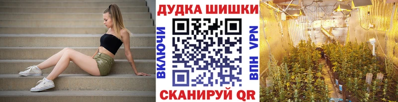 наркота  Ялта  Каннабис THC 21% 