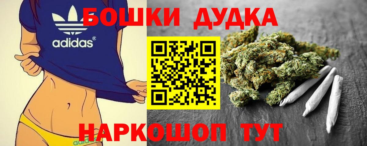 Каннабис планчик  Марихуана AK-47  Ялта  Шишки марихуана OG Kush  Вход с VPN 
